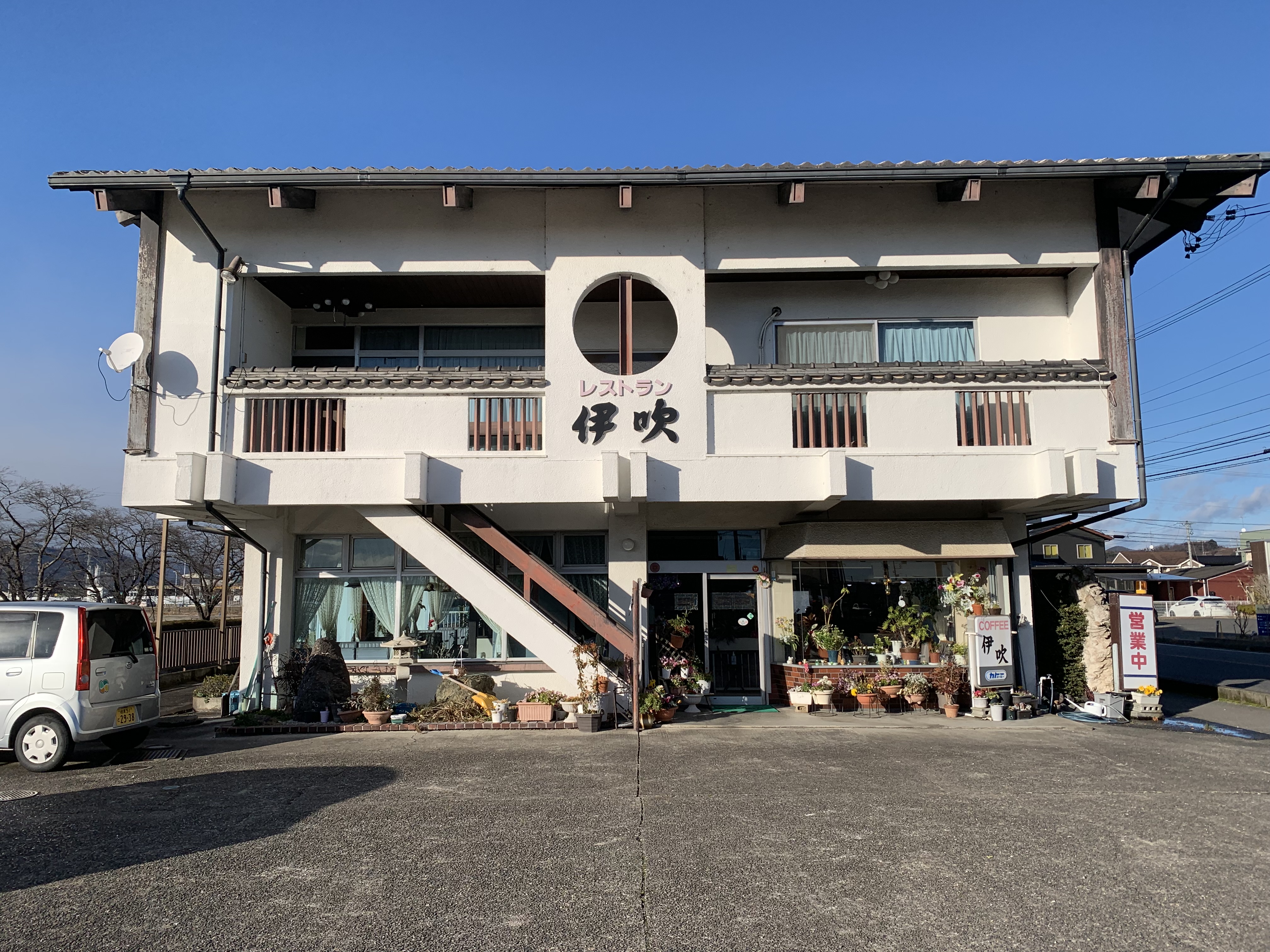 シャトー伊吹