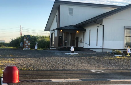 はり・きゅう・温整骨院 福寿や