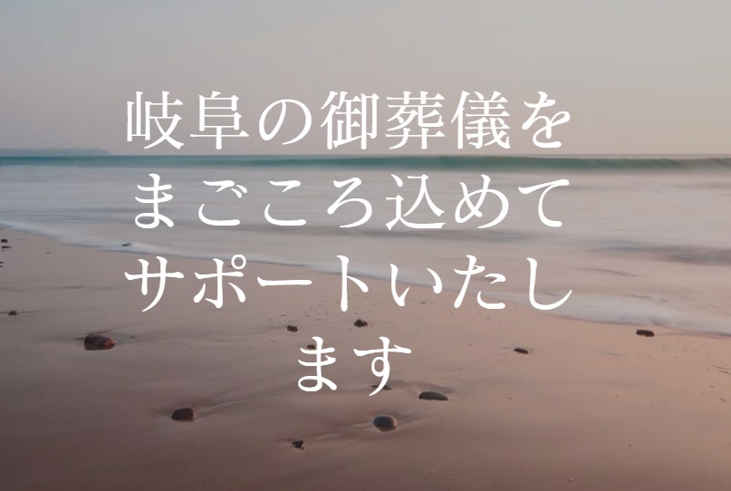 信心の天 ( まことのそら )