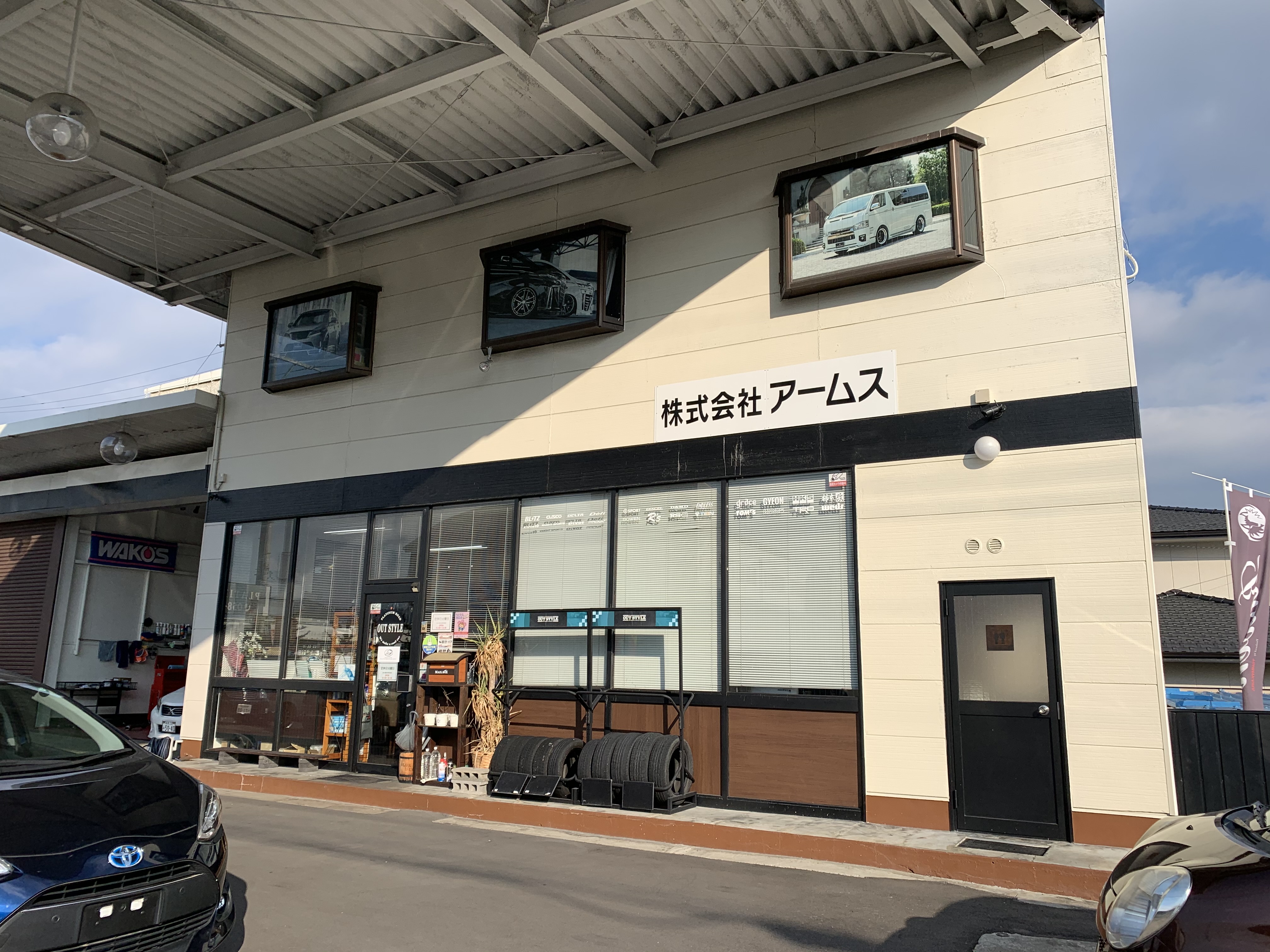 株式会社アームス ( PLATINUM ROAD岐阜 )
